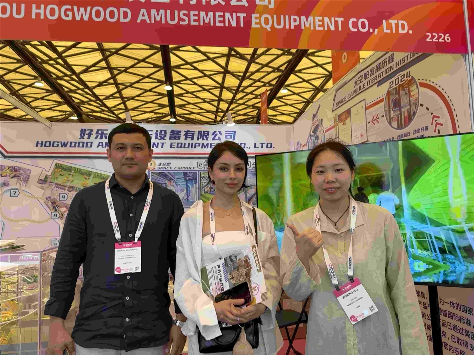 IAAPA Asia Expo IAAPA Asia Expo